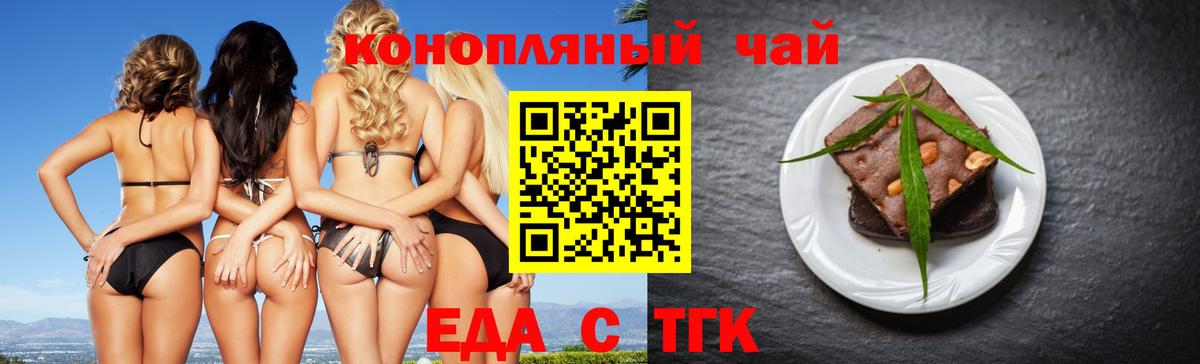 Белово  Canna-Cookies марихуана  Вход с VPN 