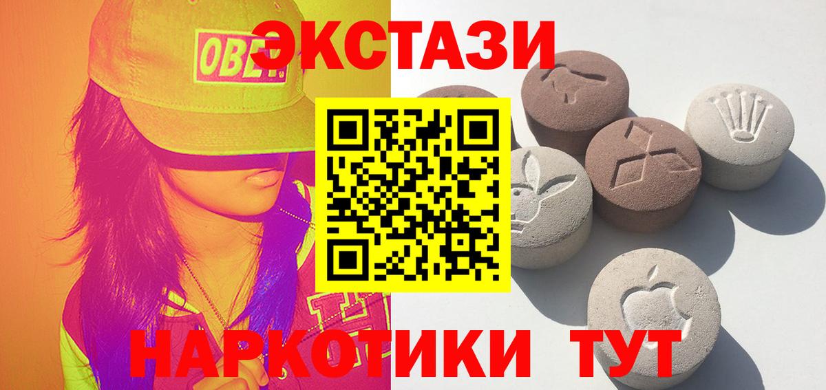 Ecstasy XTC  где можно купить   Белово  Вход с VPN  ЭКСТАЗИ бентли 