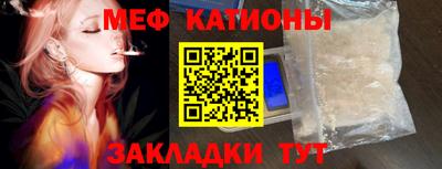 MDMA Татарск