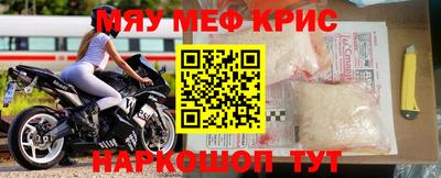 MDMA Татарск