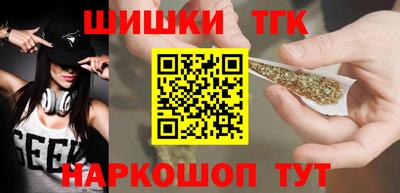 каннабис Тверь