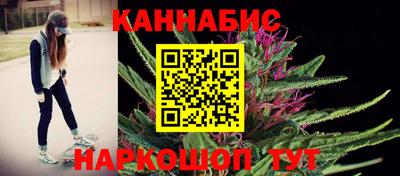 каннабис Тверь