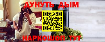 каннабис Тверь