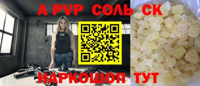MDMA Татарск