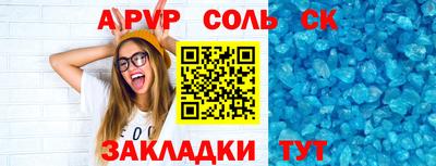 MDMA Татарск