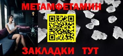 гидропоника Тара