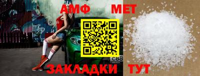 MDMA Татарск