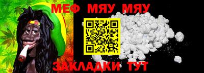 MDMA Татарск