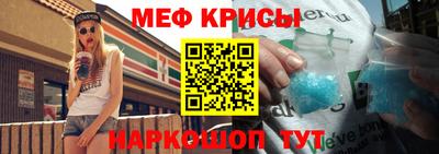 MDMA Татарск