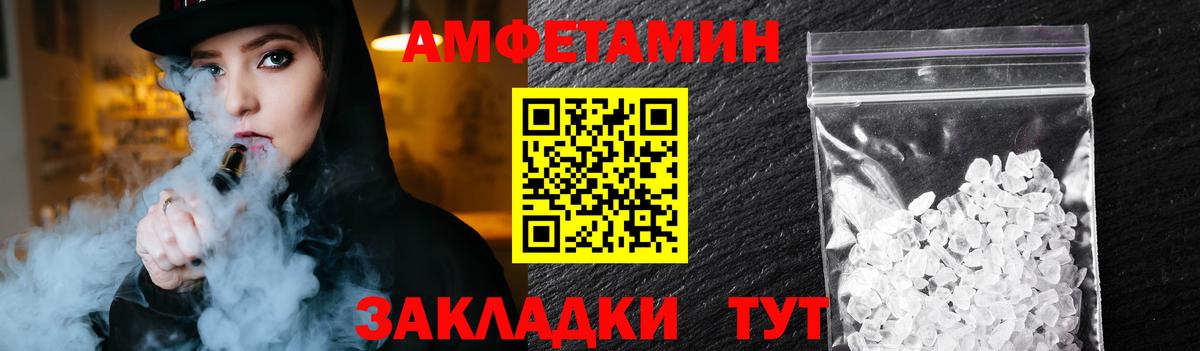 Первитин Methamphetamine  Вход с VPN  Белово  Первитин Methamphetamine 