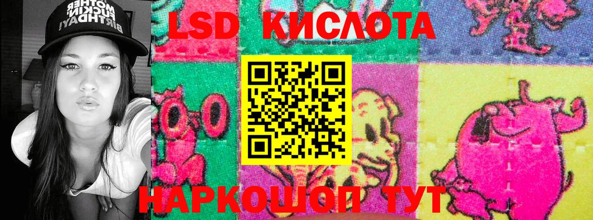 Наркотические марки 1500мкг  Марки 25I-NBOMe  Белово  Вход с VPN 