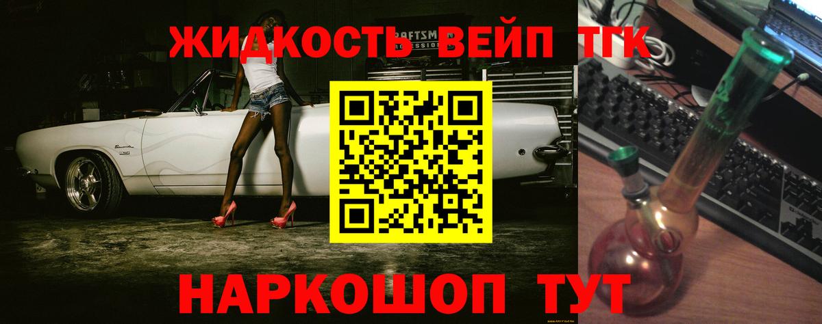 Дистиллят ТГК Wax Белово