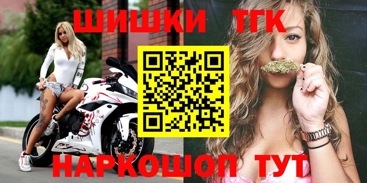 МАРИХУАНА план  Вход с VPN  Белово  Марихуана White Widow  Бошки Шишки индика 